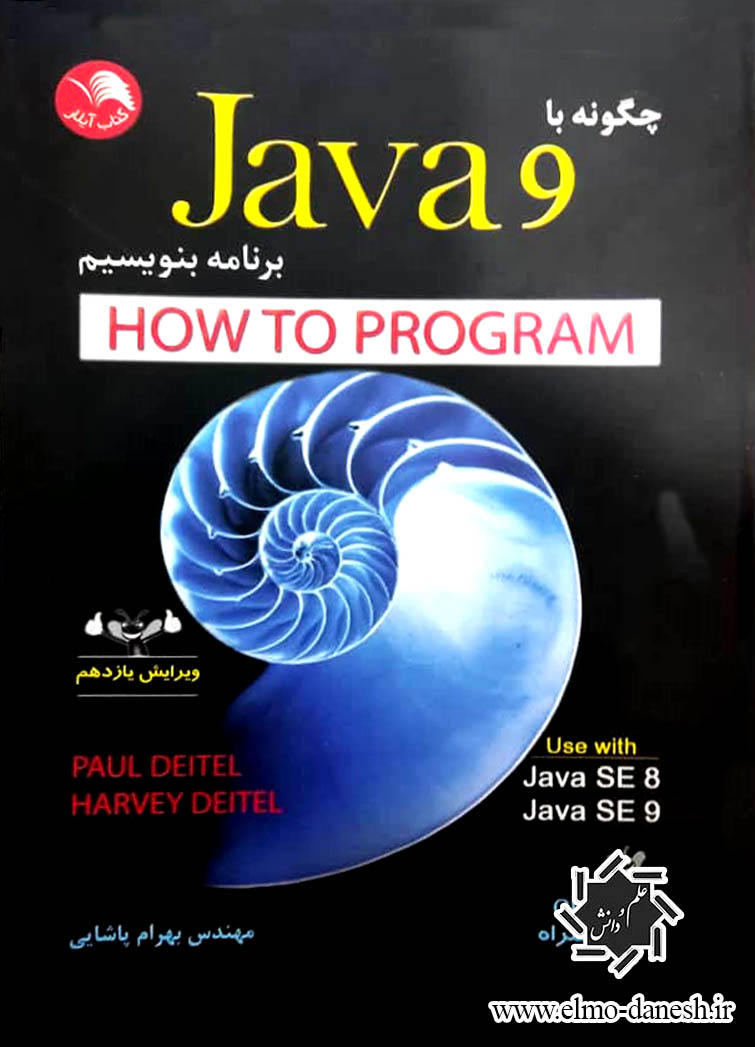 --java-9--9-------cd کامل ترین مرجع کاربردی نرم افزار طراحی مهندسی ( CATIA ) جلد اول - انتشارات علم و دانش