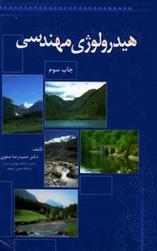 1389 کتاب خانه خانی اثر علی طباطبایی✅- انتشارات علم و دانش - انتشارات علم و دانش