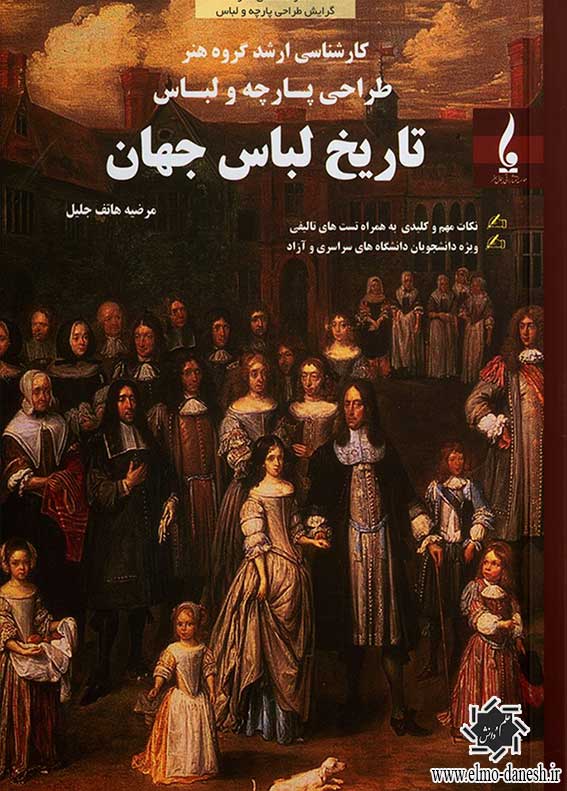 1711------ کتاب طراحی تعاملی اثر محمدمهدی بوذری - انتشارات علم و دانش - انتشارات علم و دانش