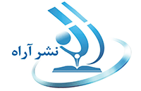 3 کتاب موفقیت در آزمون های استخدامی ( دبیر حکمت و معارف اسلامی ) - انتشارات علم و دانش