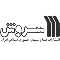 soroosh مبادی سواد بصری - انتشارات علم و دانش