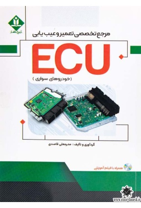 1081 فنی مهندسی - انتشارات علم و دانش