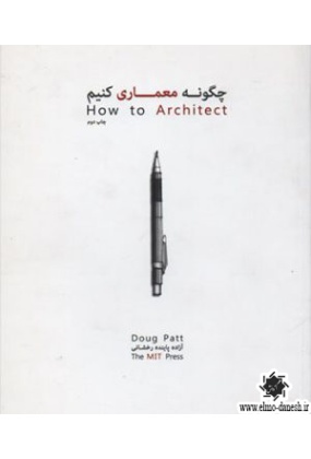 1166 سعیده - انتشارات علم و دانش