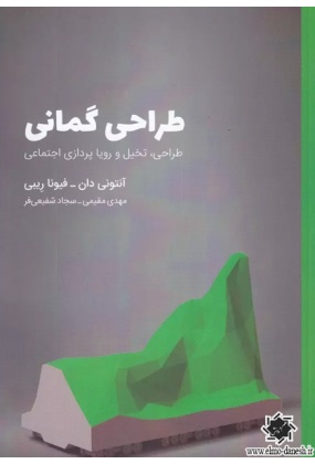 1268 سعیده - انتشارات علم و دانش