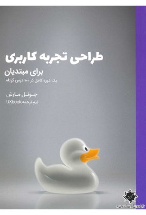 1403 دانشگاه آزاد اسلامی واحد تهران مرکزی - انتشارات علم و دانش