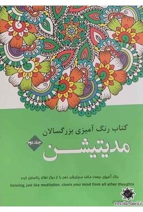 1507 سعیده - انتشارات علم و دانش