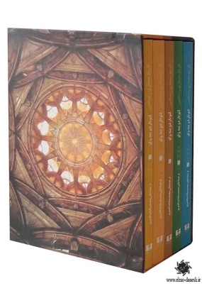 1541 دانشگاه صنعتی سیرجان - انتشارات علم و دانش