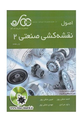 334 هنر و معماری - انتشارات علم و دانش