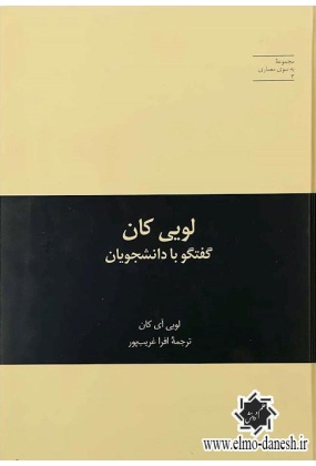 706 هنر و معماری - انتشارات علم و دانش
