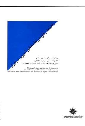757 شهیدی - انتشارات علم و دانش