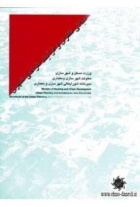 758 شهیدی - انتشارات علم و دانش