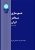 1651 رشد و توسعه فردی | انتشارات علم و دانش