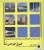 907 هنر و معماری | انتشارات علم و دانش