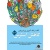 کتاب رنگ آمیزی برای بزرگسالان ( جلد چهارم ) کاهش استرس, نشر شیر محمدی, طراح رویا احسان